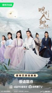 Запретный брак