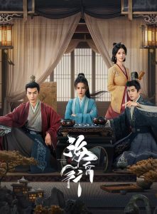 Путешествие в Хайхунь