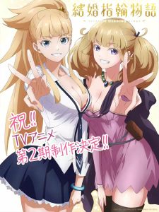 Легенда свадебных колец [ТВ-2]