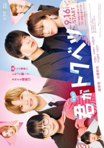 Ты – особенная!