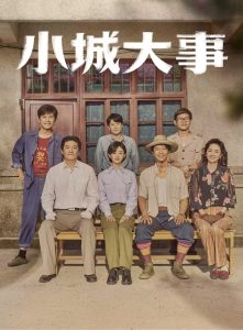 Градостроители